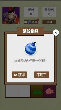 合成王中王图3