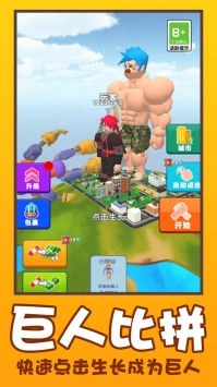 惊呆了老铁图2