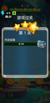 快乐小能手图3