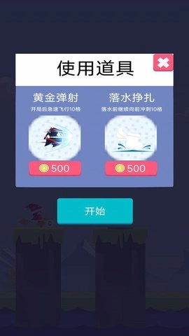 逃出生天图1