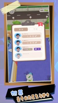 萌宠医院图2