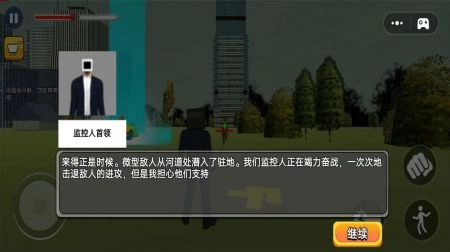 恐怖开放世界图2