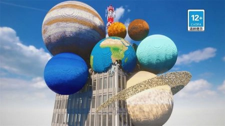 星球撞击模拟图2