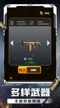 百步穿鸭图2