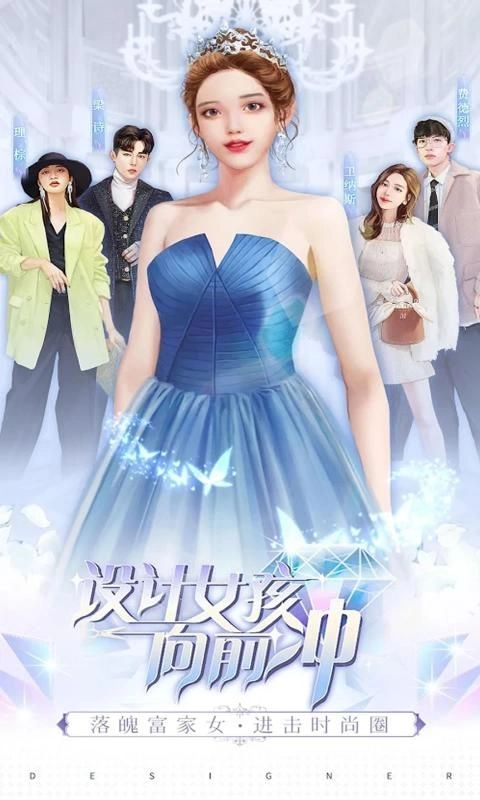 天才设计梦apk手机版图3
