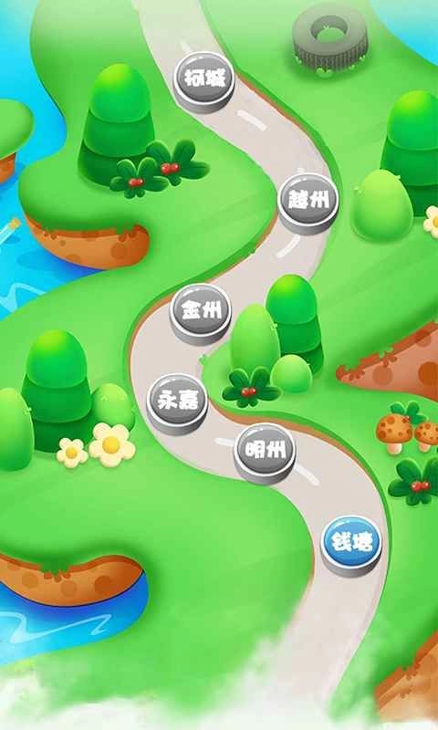 惊喜大富翁红包 图2