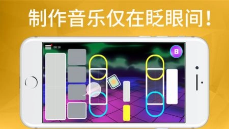 playground图4