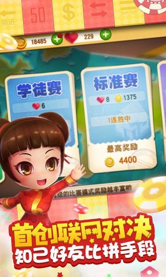 全民过家家安卓版图1