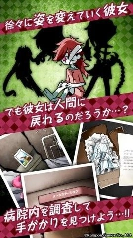 ZombieGirl2中文汉化版图3