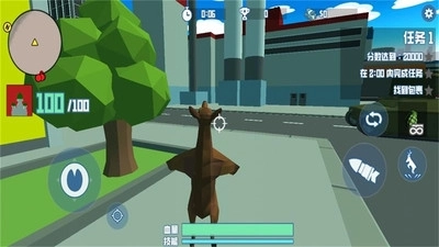 非常普通的鹿2：未来都市图2