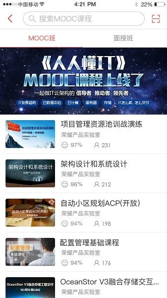 iLearning图1