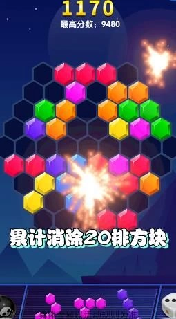 方块666领红包 图1