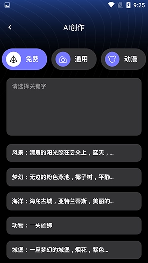 soup图2
