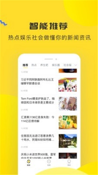 黑猫阅读图3