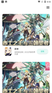 星游图1