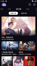 次元宝藏图2