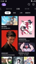 次元宝藏图3