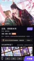 次元宝藏图4