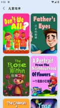 巴鲁识字图3