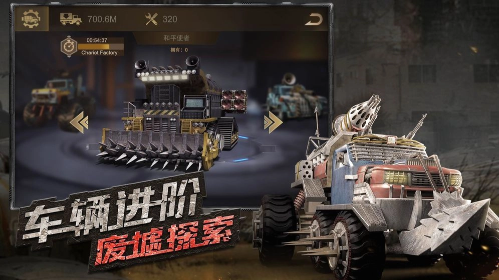 我智商贼高第68关手机版图1