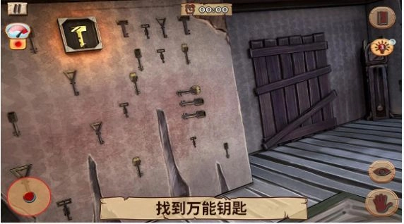 恐怖老房子中文完整版图1