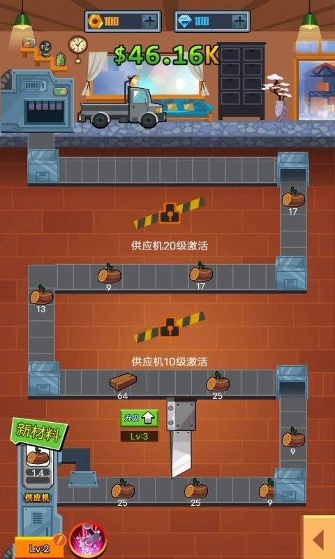 一起开工厂红包版图3