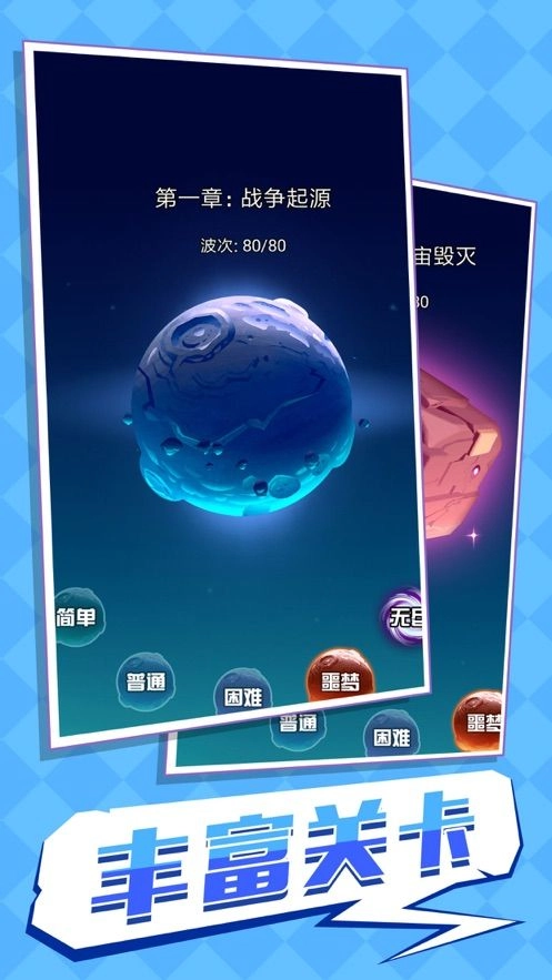 小飞机贼6领红包 版图3