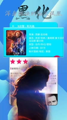 闪电影视图1