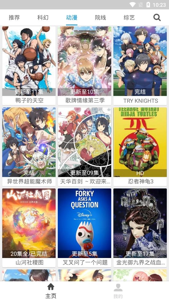 聚全影视图1
