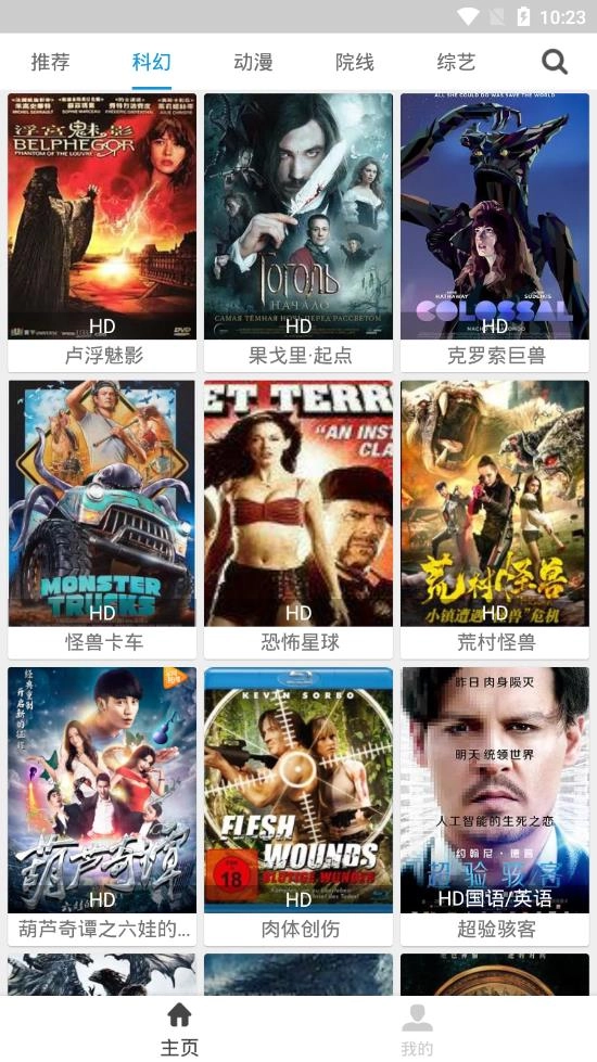 聚全影视图2