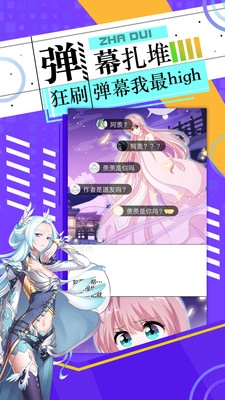 wow小漫画图1