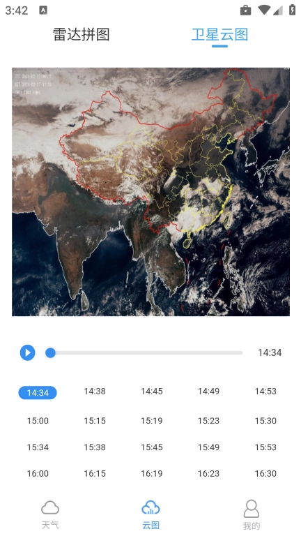 中文天气在线图4