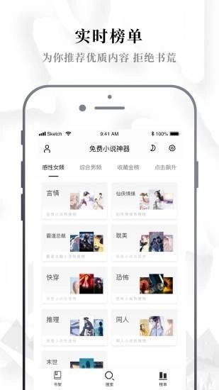 小狸免费小说图1
