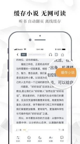 小狸免费小说图2