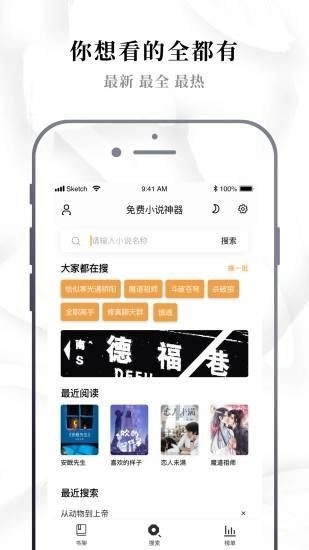 小狸免费小说图3