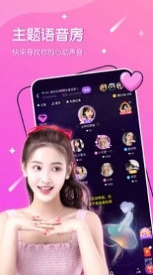 哈喽星球图1