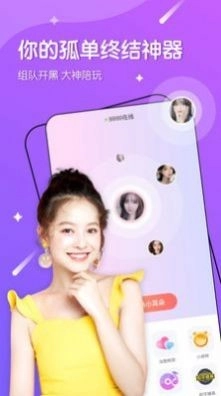 哈喽星球图3