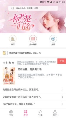 栀子欢小说图2