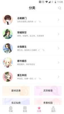 栀子欢小说图3