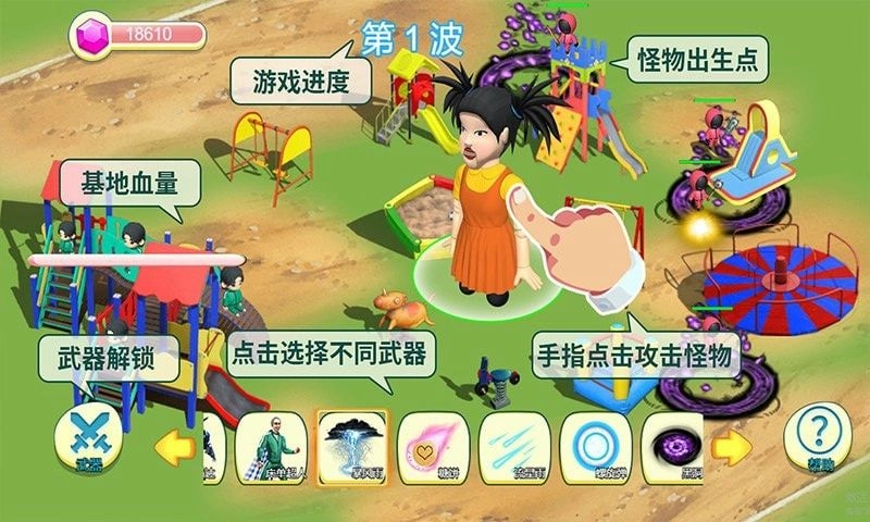 破坏解压模拟器安卓版图1