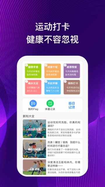 伊莱手机助理图4