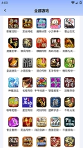 九九交易行图2