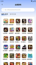 九九交易行图4