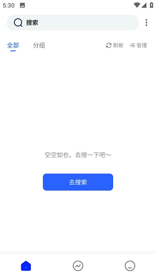 蓝香阅读图1