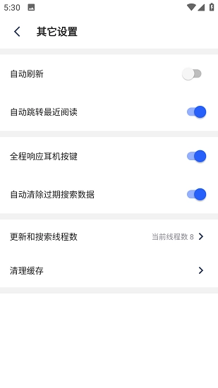 蓝香阅读图2