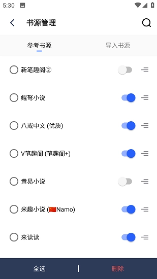 蓝香阅读图4