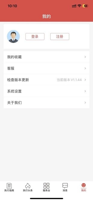 智慧执行图1