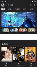 素博影院图1