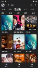 素博影院图4