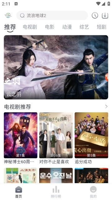 牛马影视图2